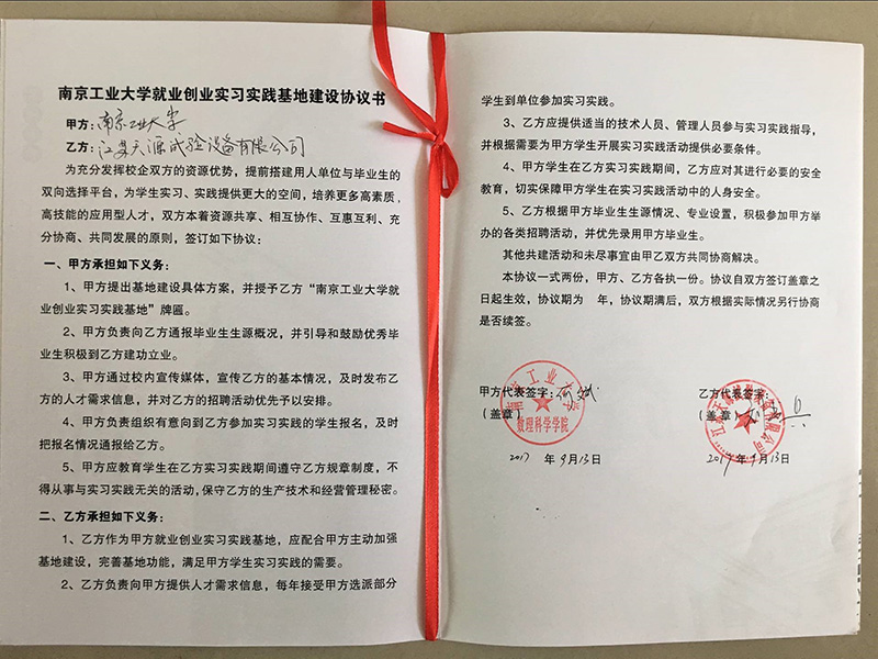 證書(shū)內容縮小圖.jpg