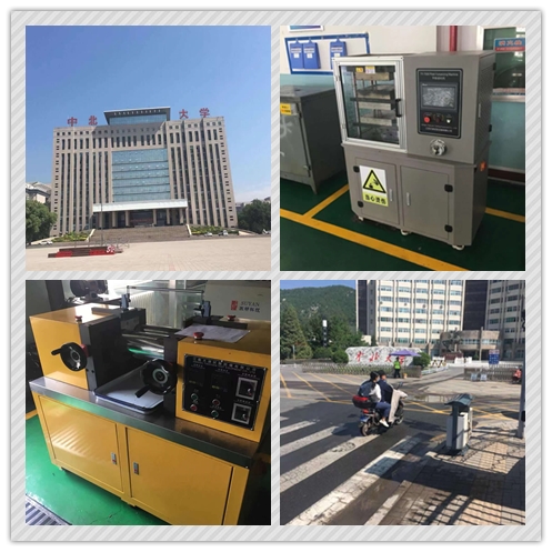 中北大學(xué)調試圖.jpg